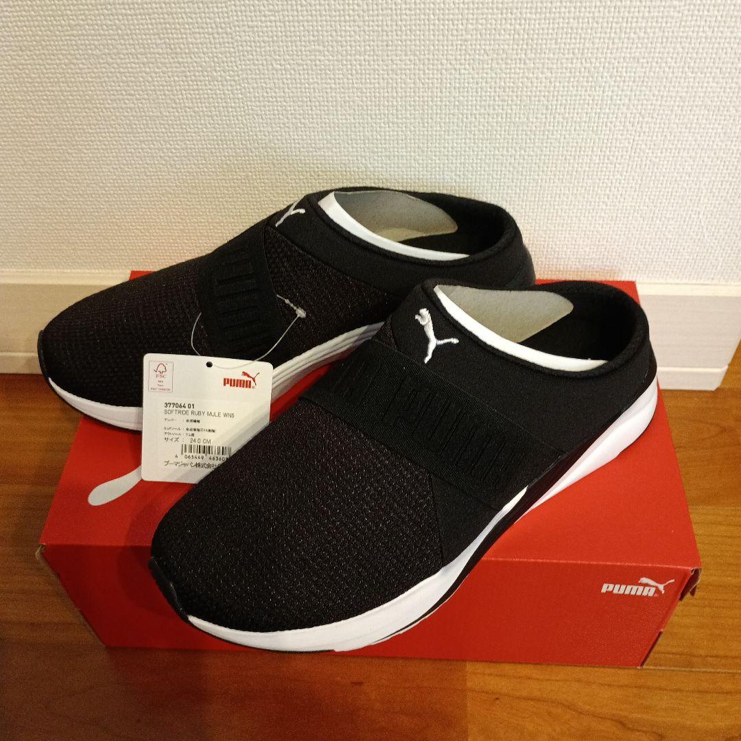 puma ソフトライド ルビーミュール 24