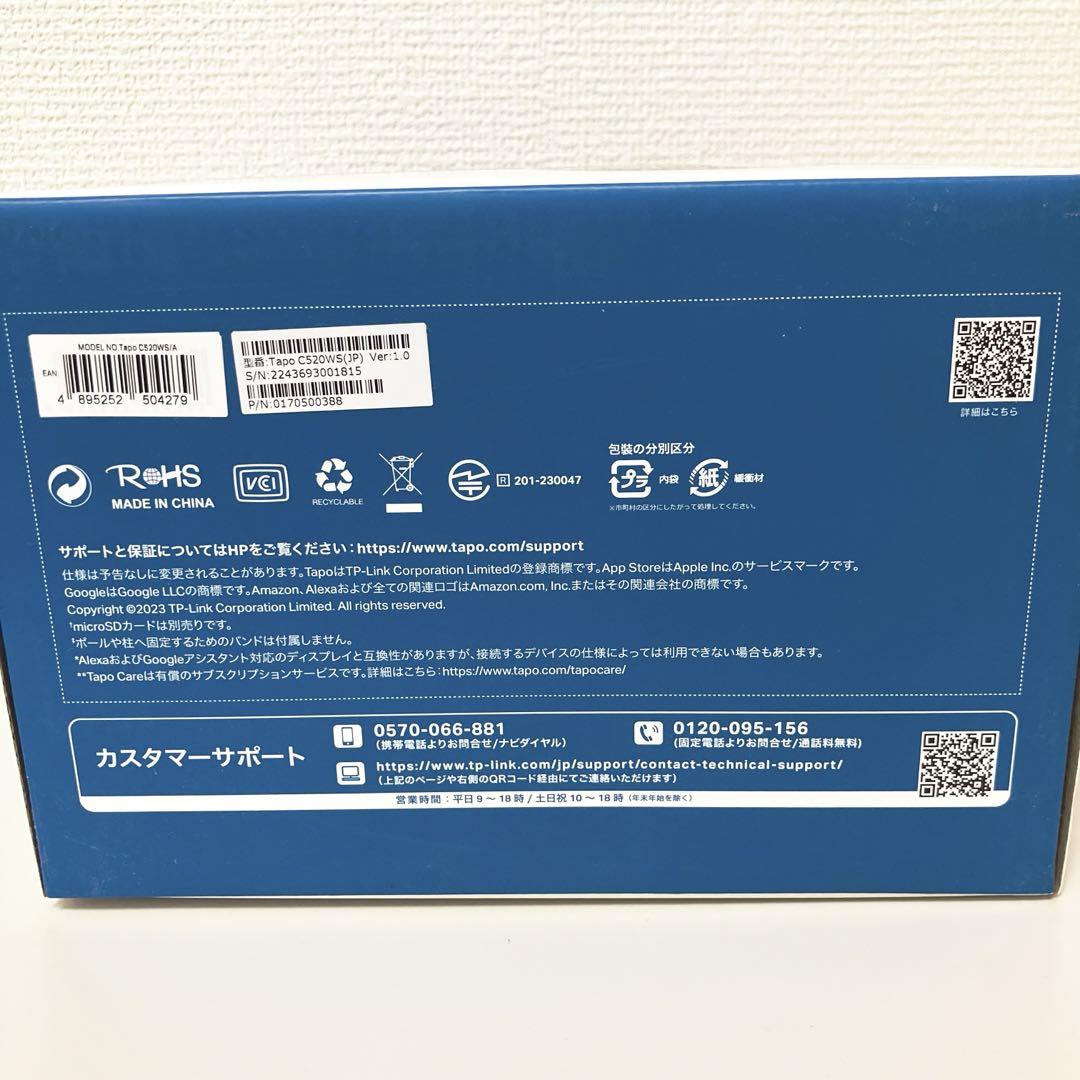 防犯カメラ Tapo C520WS