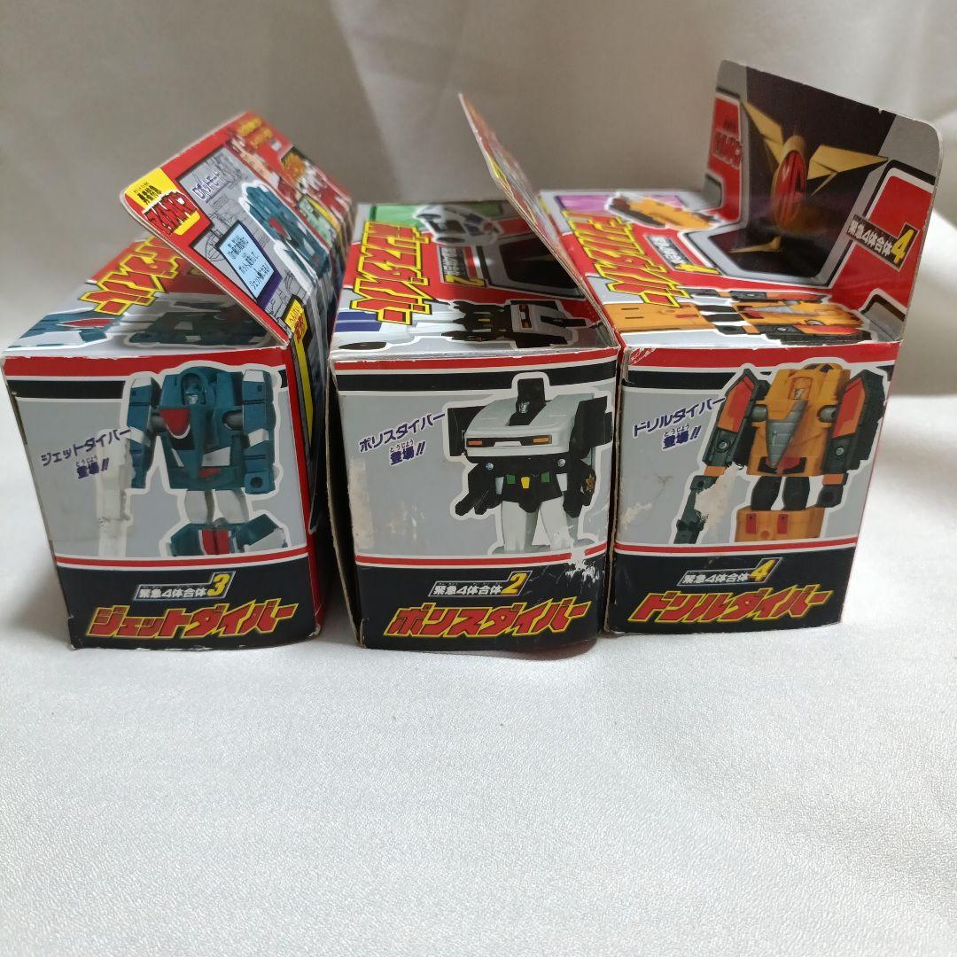 3体セット