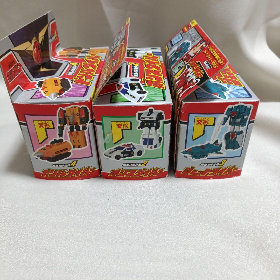 緊急四体合体