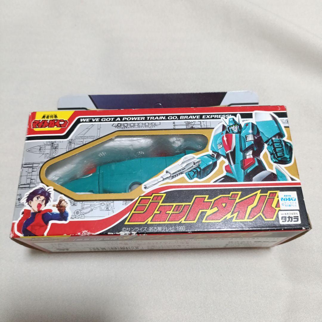3体セット