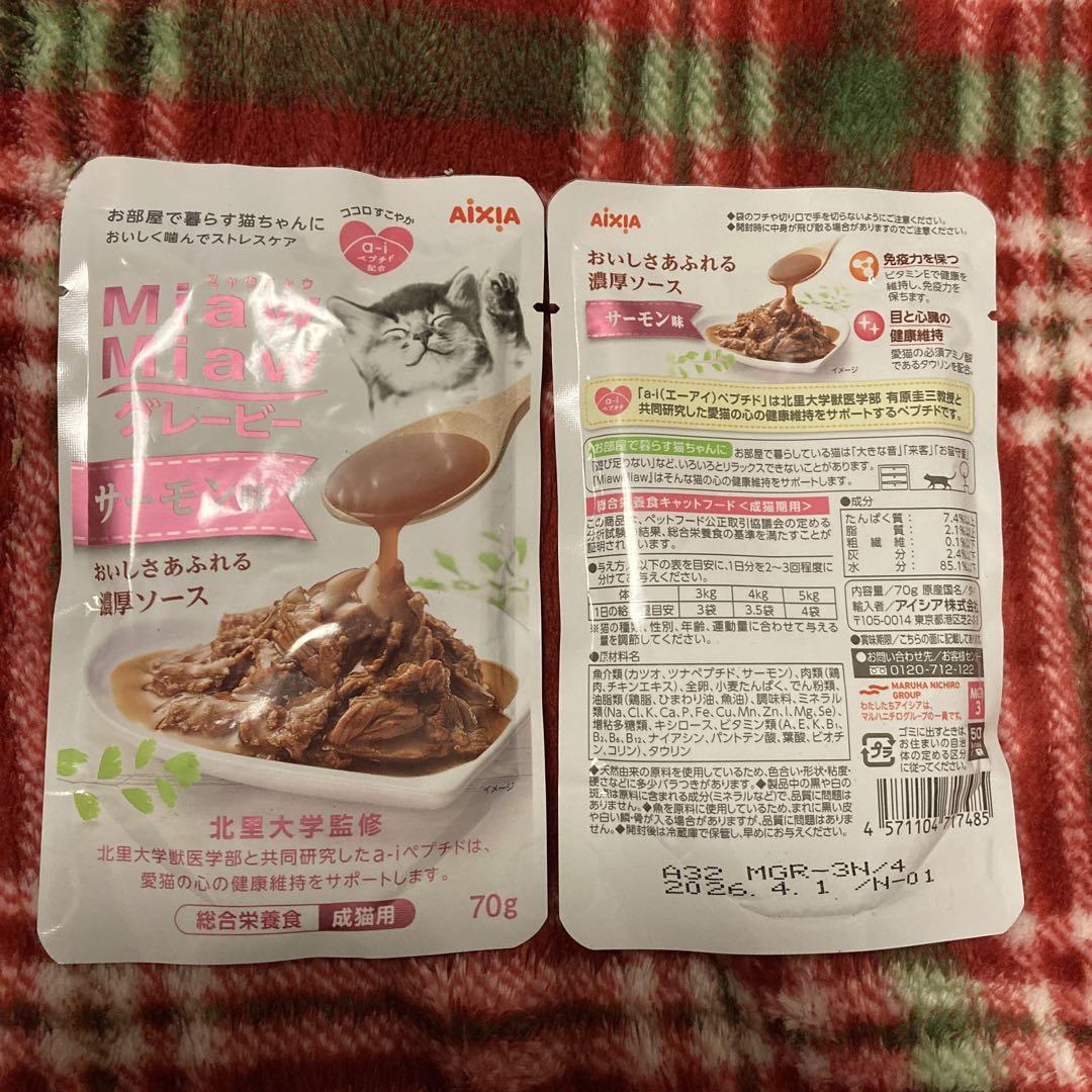 のサムネイル