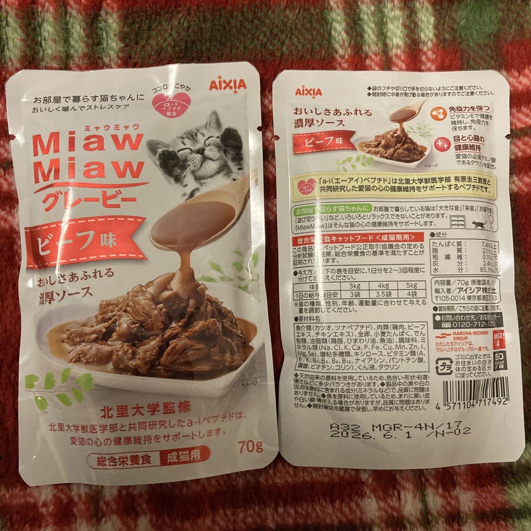 のサムネイル