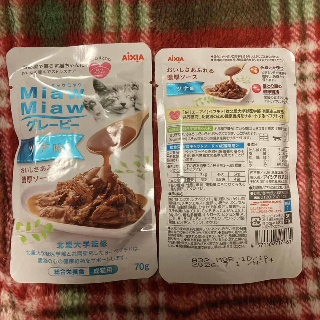 のサムネイル