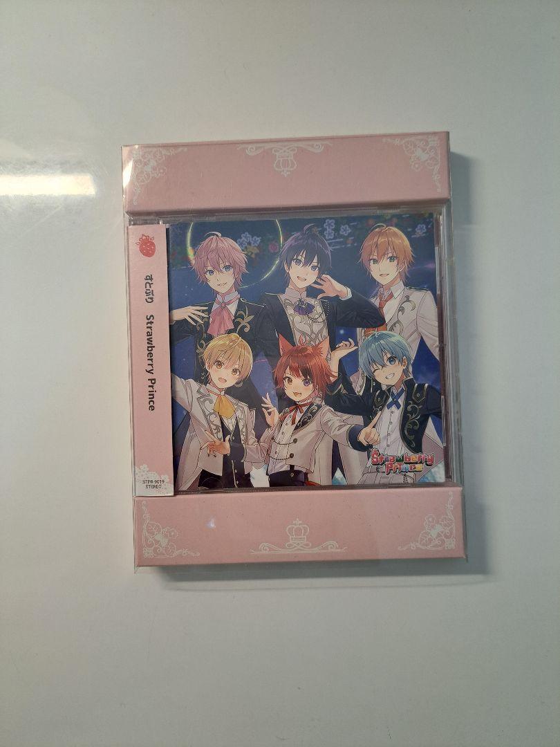 （暗所保管・美品のみ）すとぷり　さとみくん　14点まとめ すとぷりさとみくん まとめ売り - メルカリ