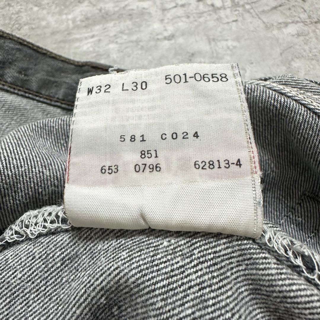 90s Levis 501 0658 ブラック USA製 先染め サルファー 古着 90s USA製 Levi's 501-0658 先染め ブラック デニム パンツ