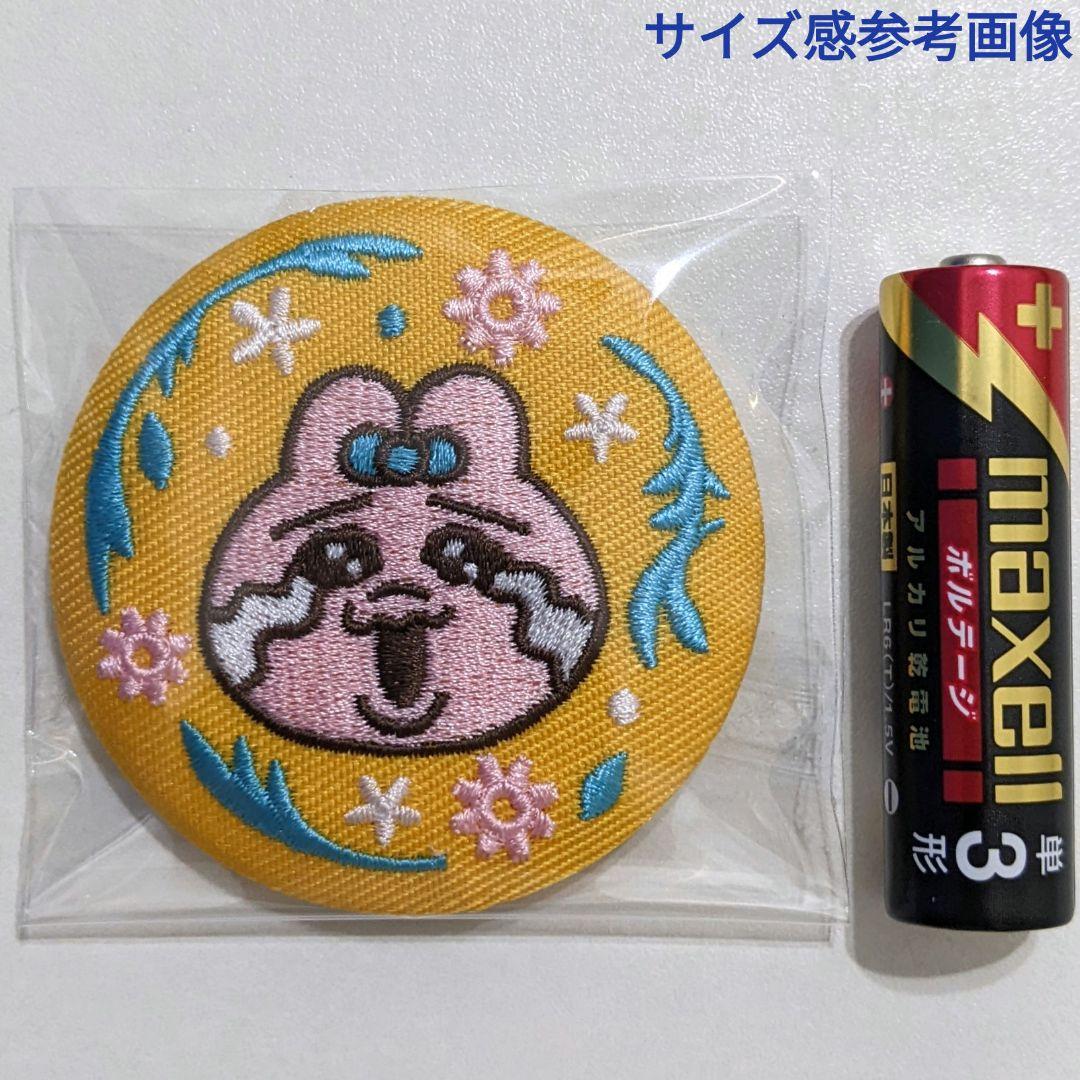 おぱんちゅうさぎ 刺繍缶バッジ 絵柄5 内袋未開封品 可哀想に