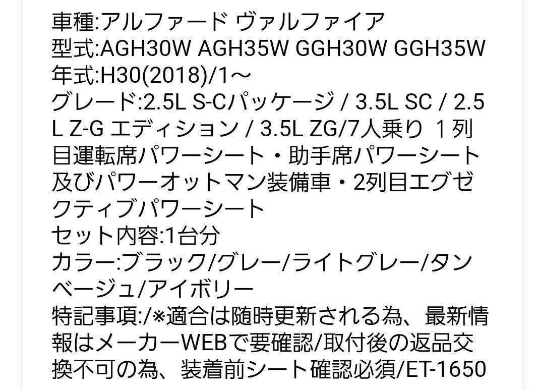 S-Cパッケージ7人乗後期