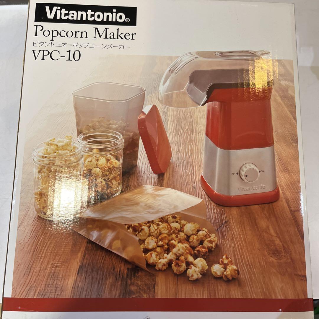 Vitantonio ポップコーンメーカー VPC-10