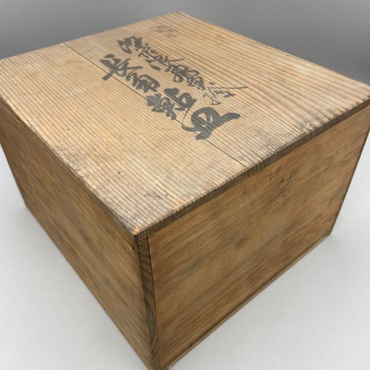 時代 隆萬造 染付 刺身皿 醤油皿 各十客 波に太刀魚図】骨董