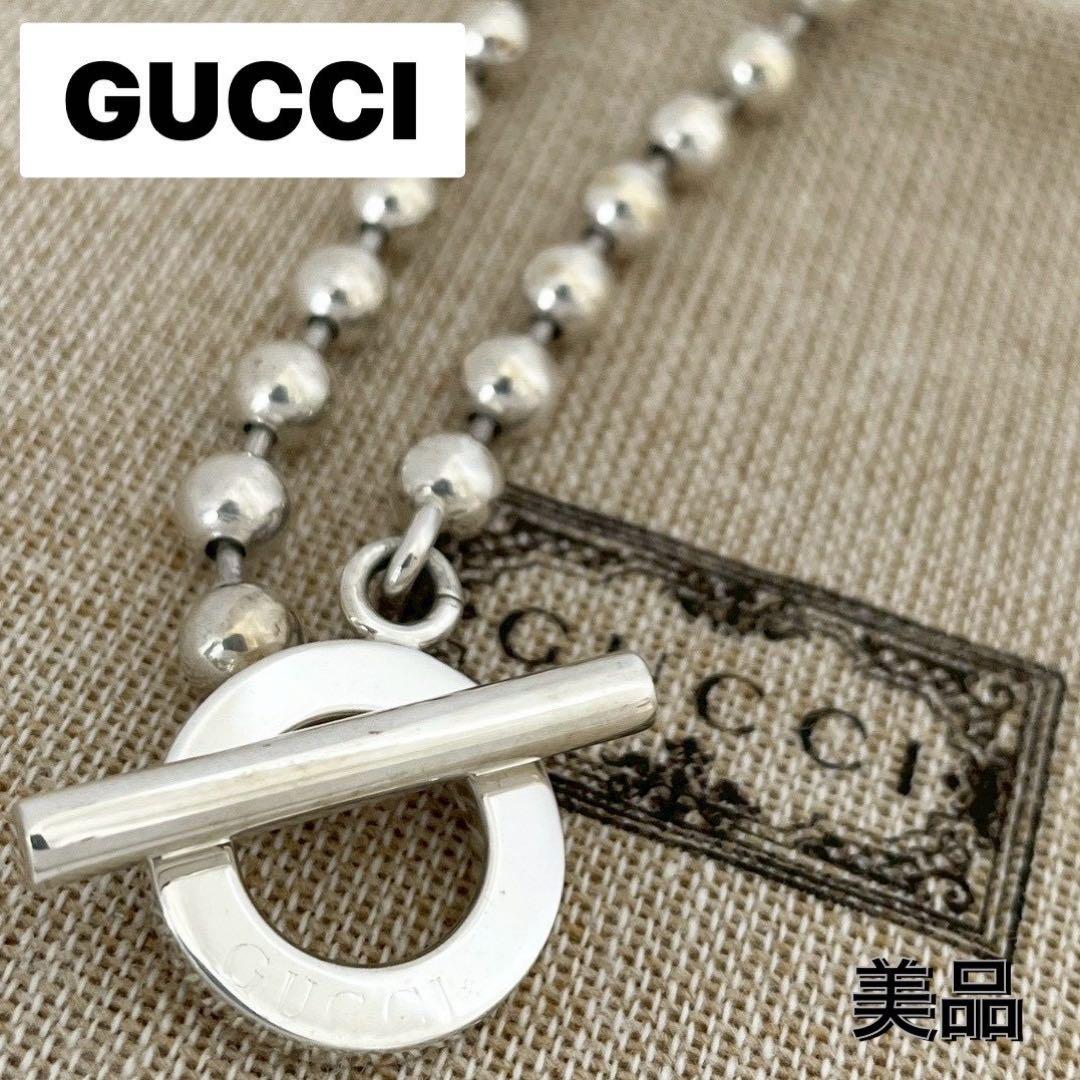 美品☆GUCCI グッチ ブレスレット ボールチェーン シルバー925