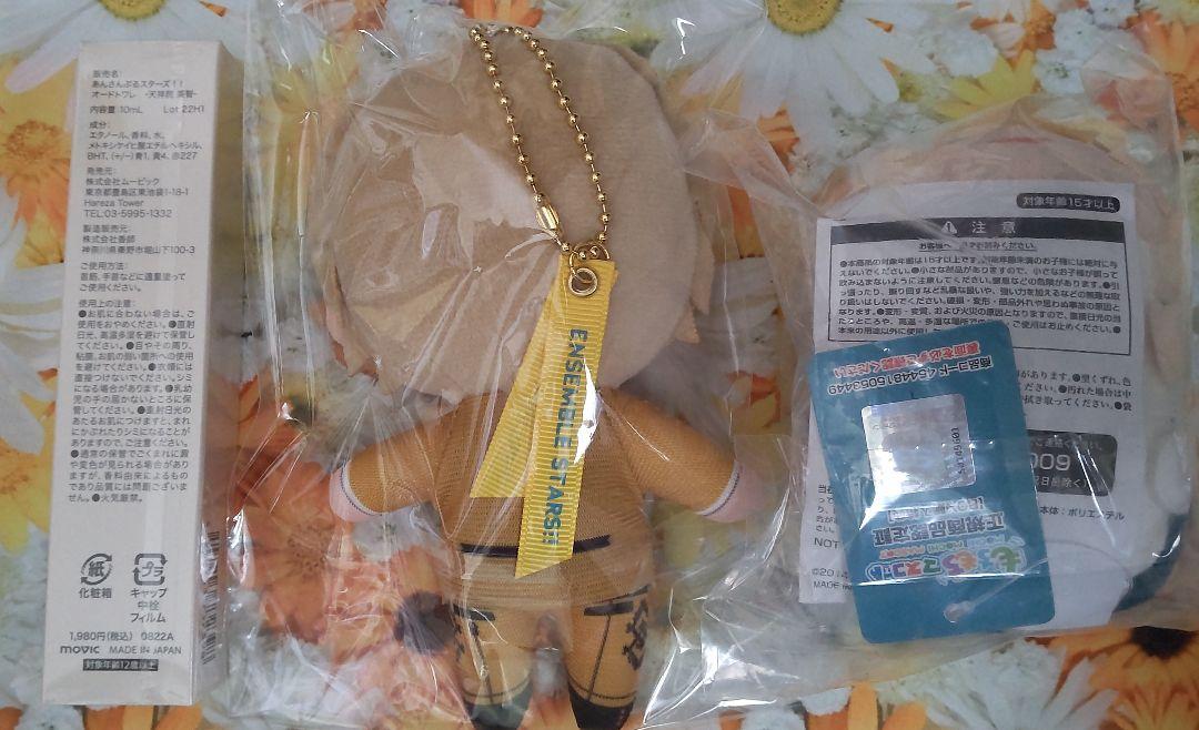 あんスタ 天祥院英智 セット - メルカリ