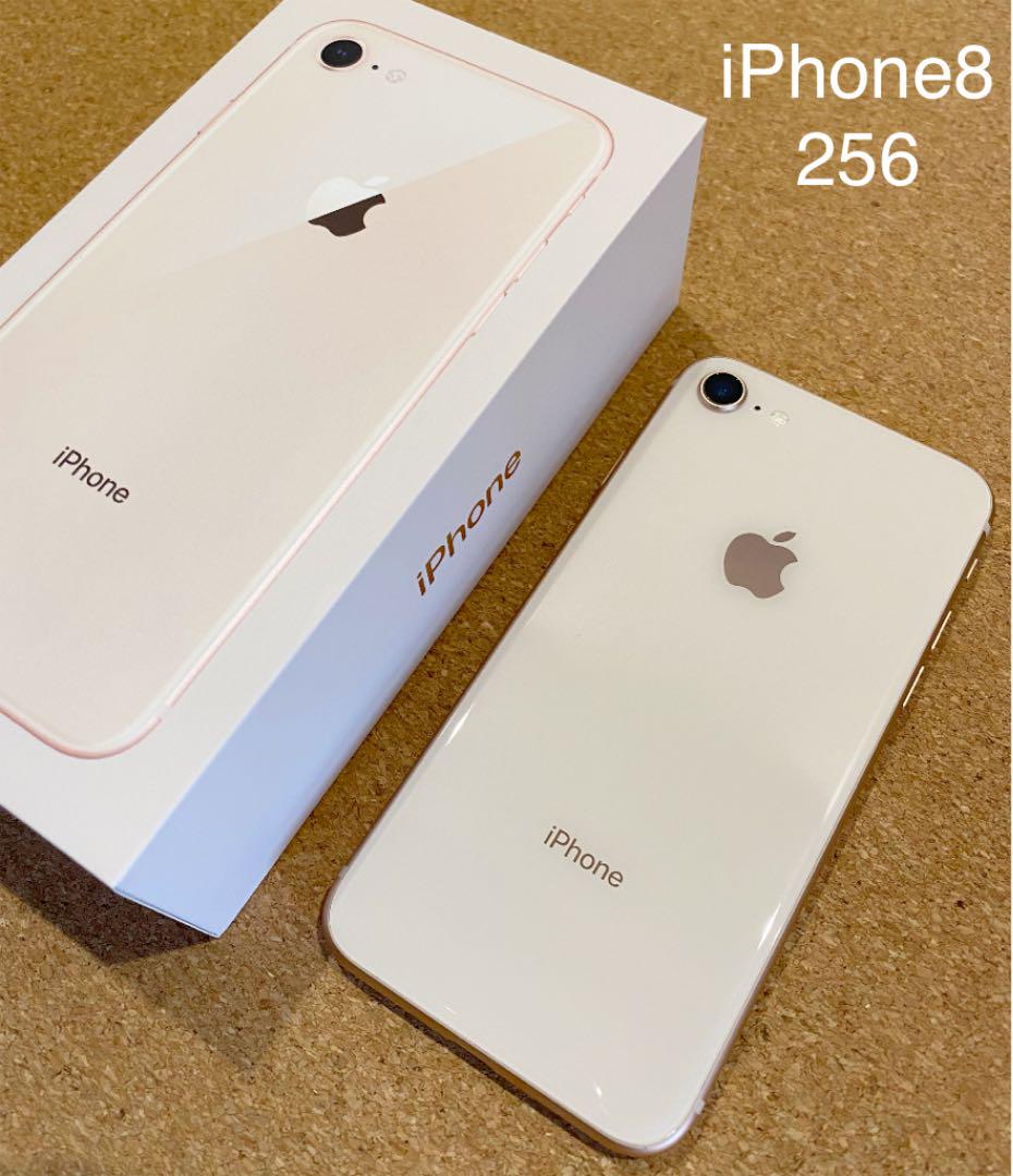 32%割引人気定番 iPhone8 256GB gold docomo ゴールド スマートフォン 在庫処分セール 8 iPhone Gold docomo GB 256 スマートフォン本体
