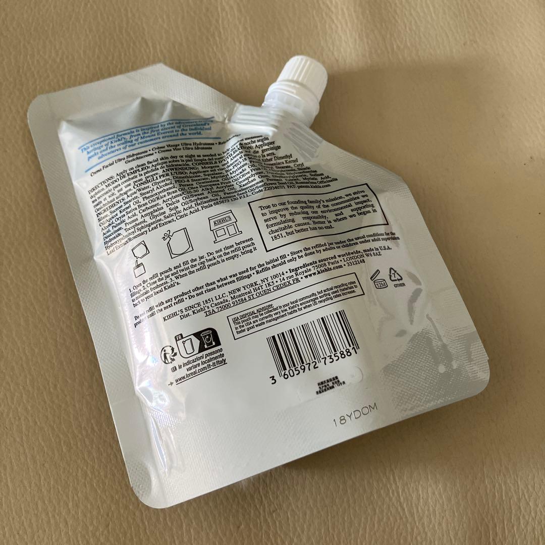 キールズクリーム UFC 詰め替え