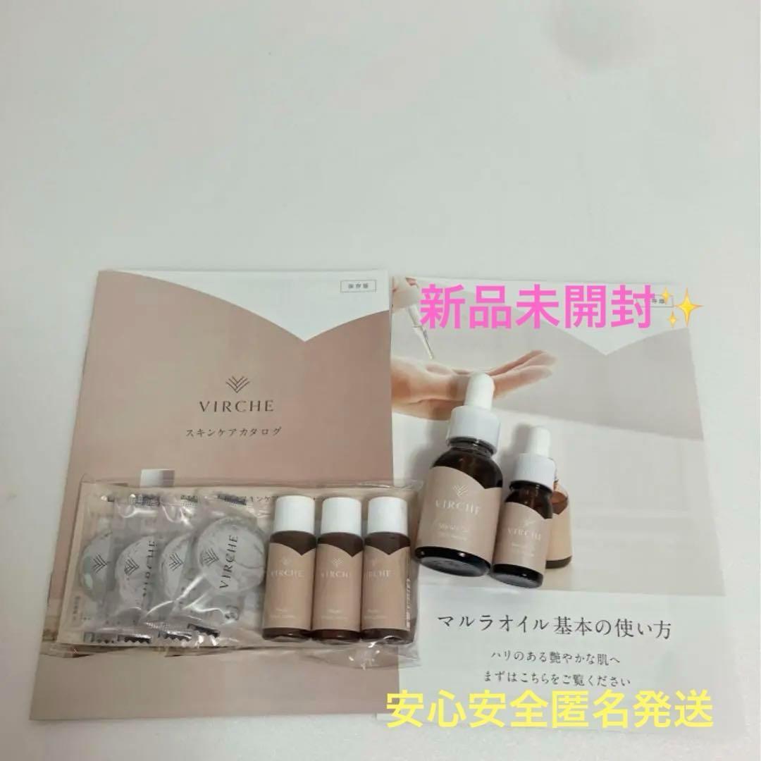 VIRCHE 未開封３点セット VIRCHE 未開封3点セット