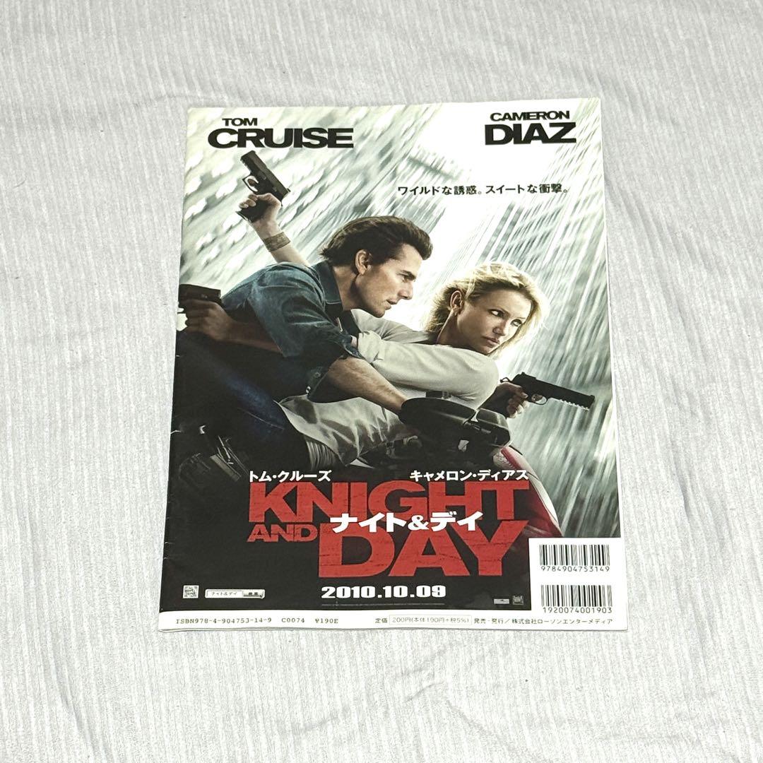 三浦春馬 アピーリング2010年 雑誌 - メルカリ