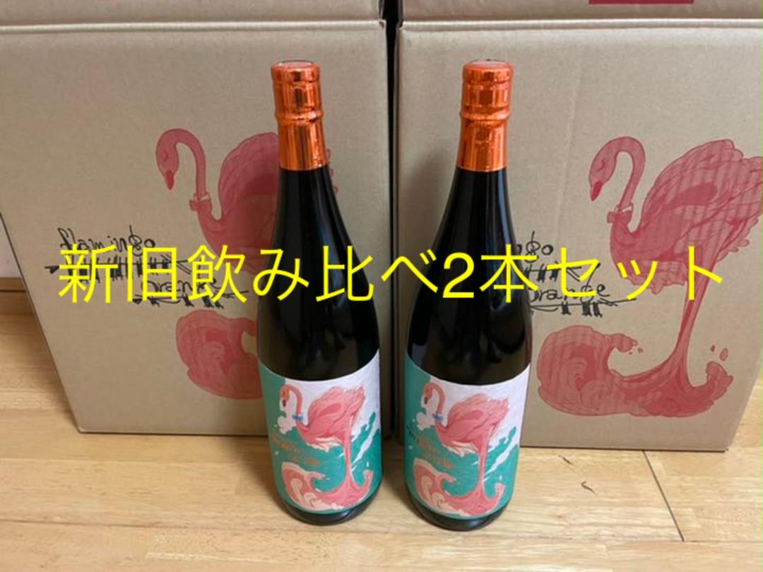 ★日本の職人技★ 計6本 新旧飲み比べセット フラミンゴオレンジ - 焼酎