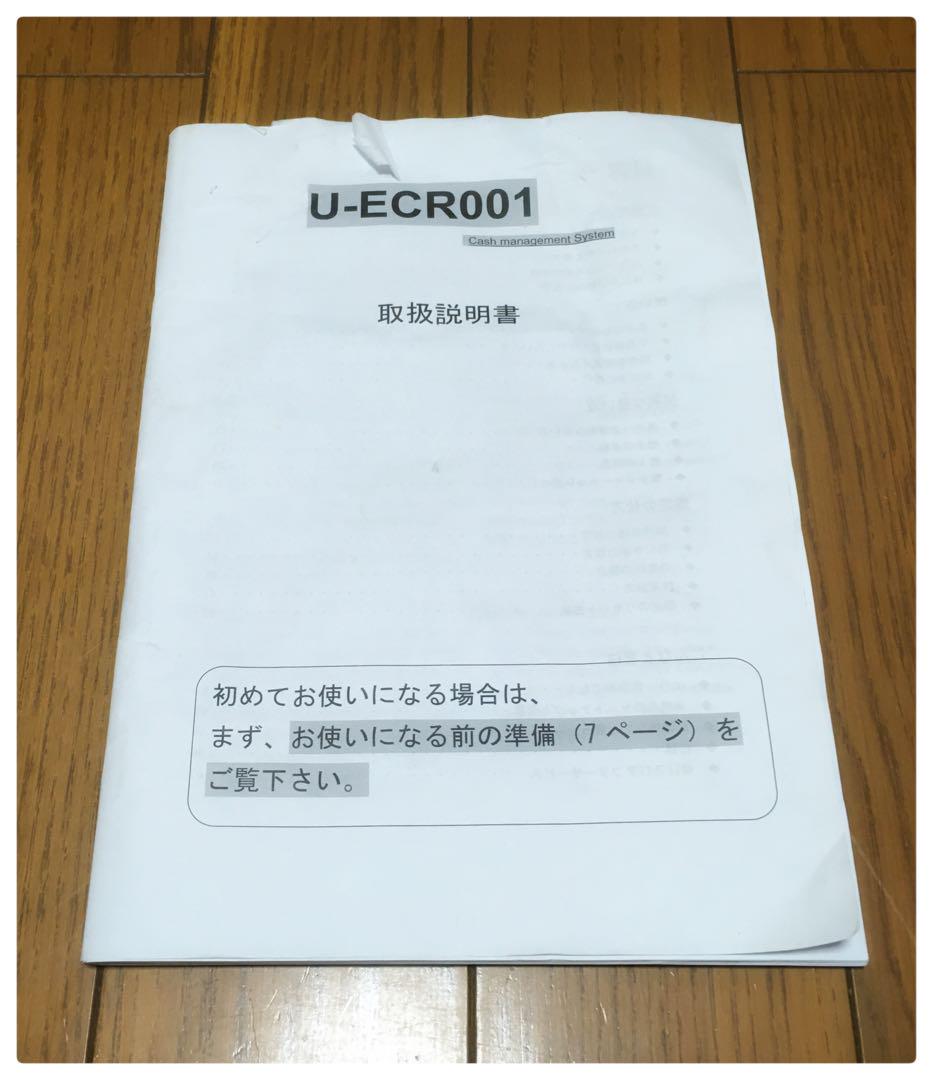 Re USEN Uレジ 電子レジスター U-ECR001 複数税率対応機種