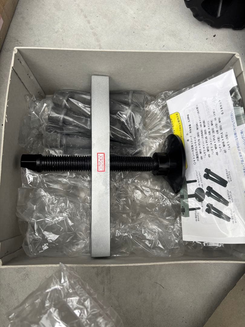 ハスコー　HP-418FSリアホイールハブプーラー（軽量型）