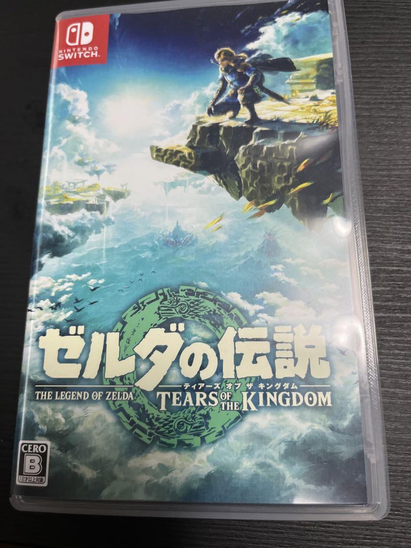 ゼルダの伝説 ティアーズ オブ ザ キングダム
