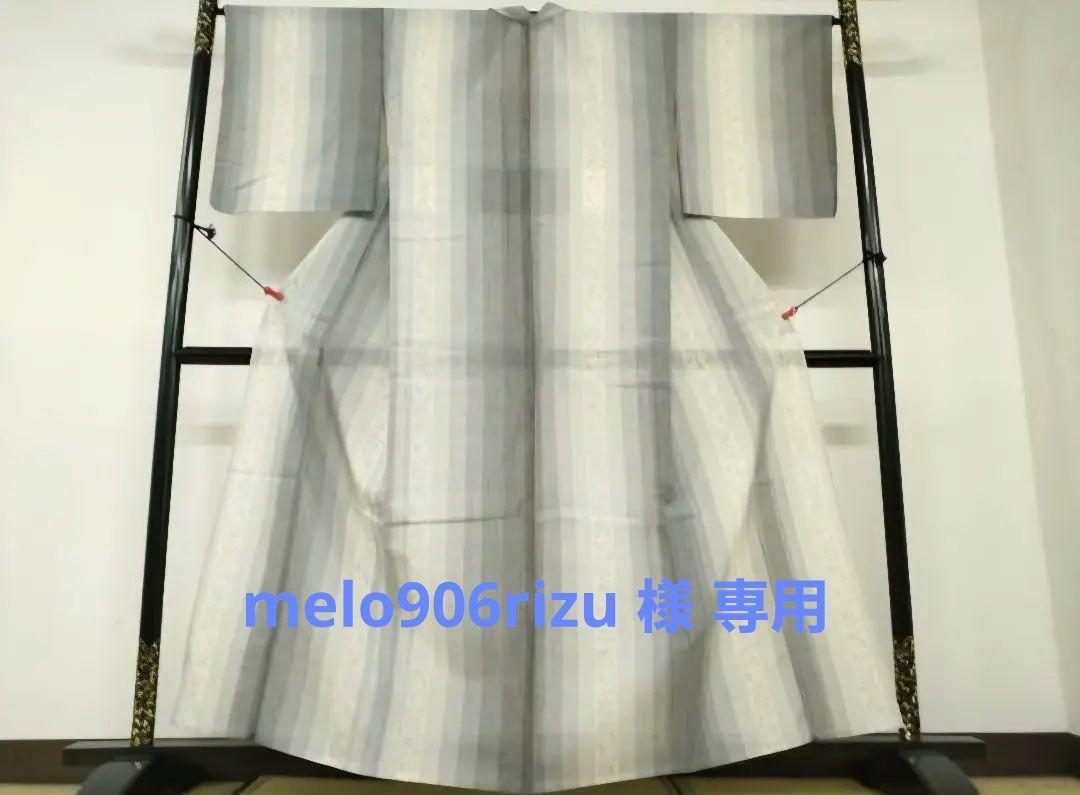 【24時間以内発送】夏物 夏大島紬 80亀甲 草花間道 正絹 グレー 単衣