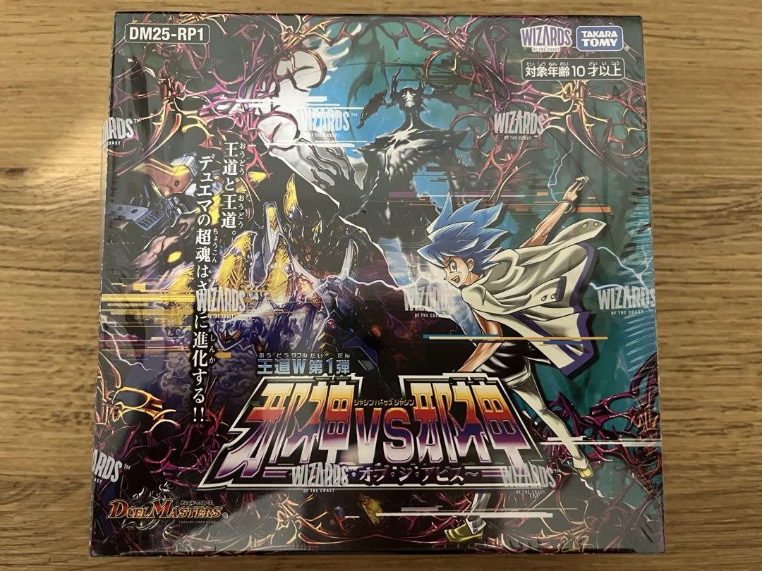 デュエルマスターズ DM25-RP1 30パック入り