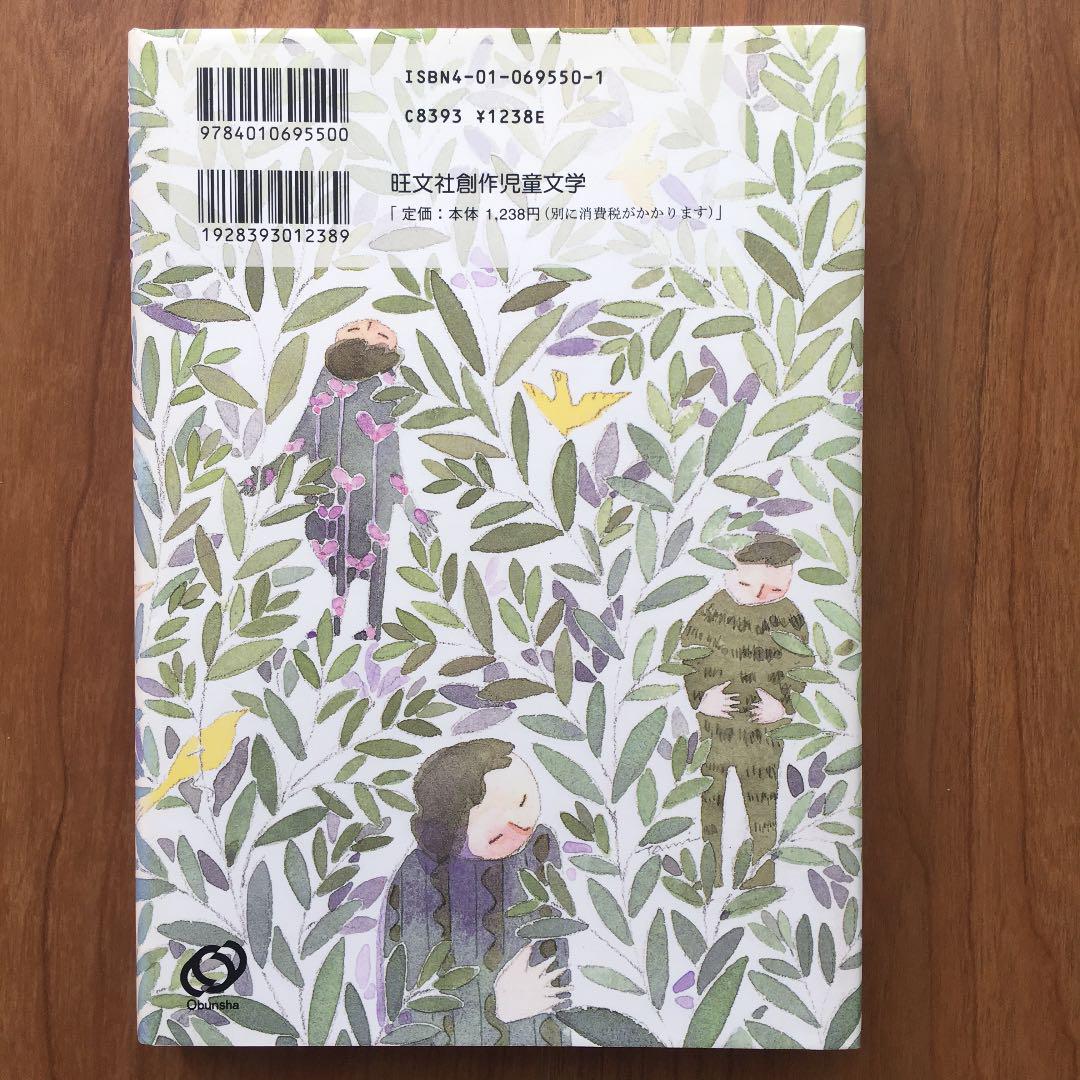 メルカリ 葬式ごっこ 絵本 1 300 中古や未使用のフリマ メルカリ 葬式ごっこ 絵本 1 300 中古や未使用のフリマ