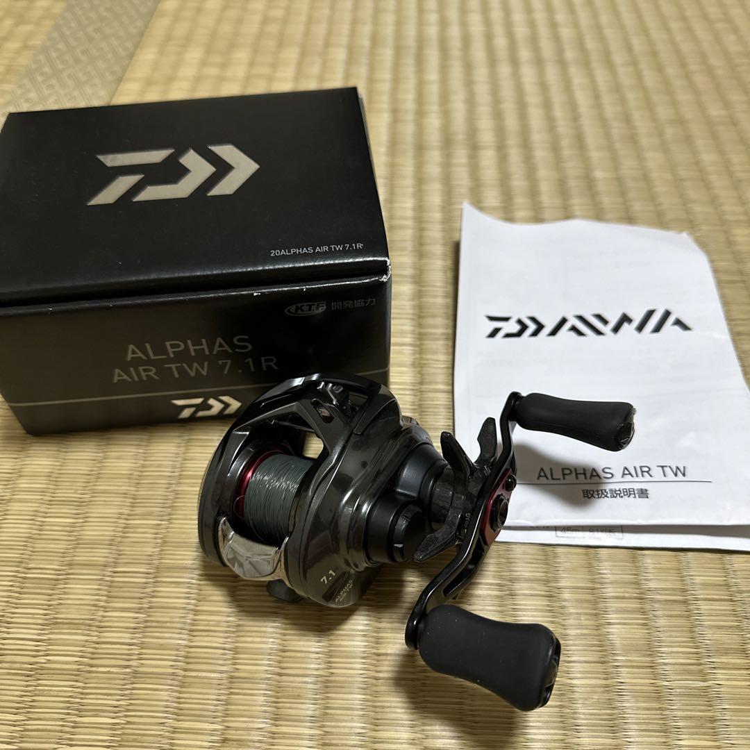 ALPHAS AIR TW7.1R