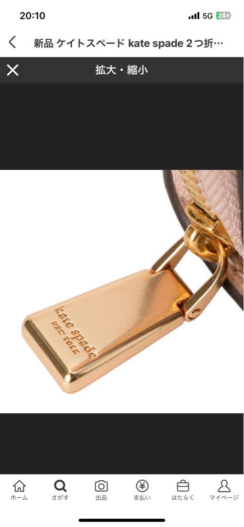 ケイトスペード KATE SPADE 二つ折り財布 K8960