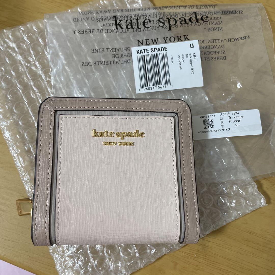 ケイトスペード KATE SPADE 二つ折り財布 K8960