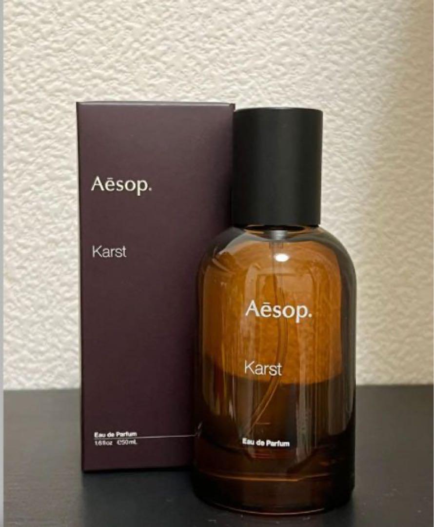新品 Aesopイソップ karstカースト オードパルファム50ml