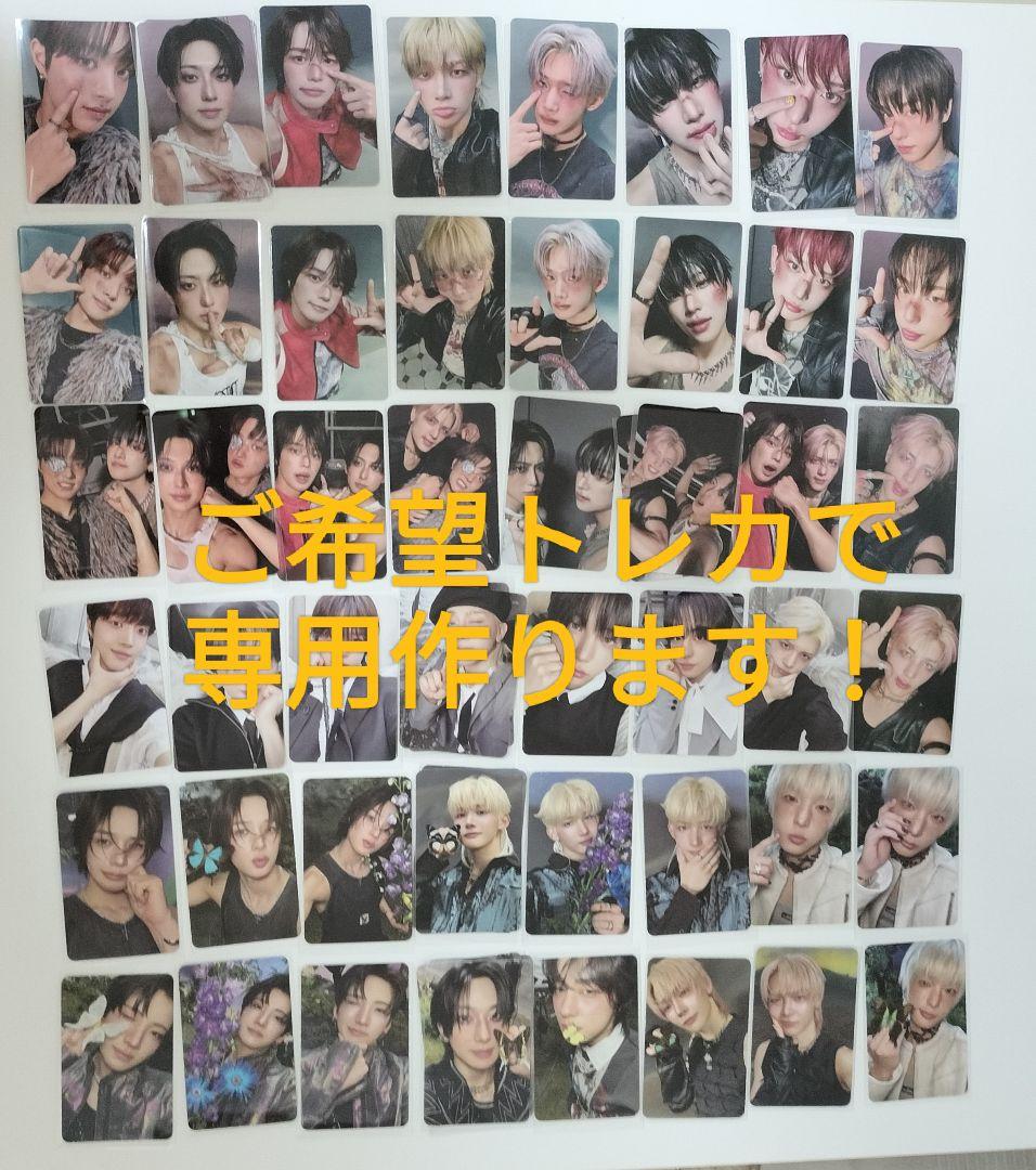 TEAM Back to life トレカ ユニット チェキ 作ります