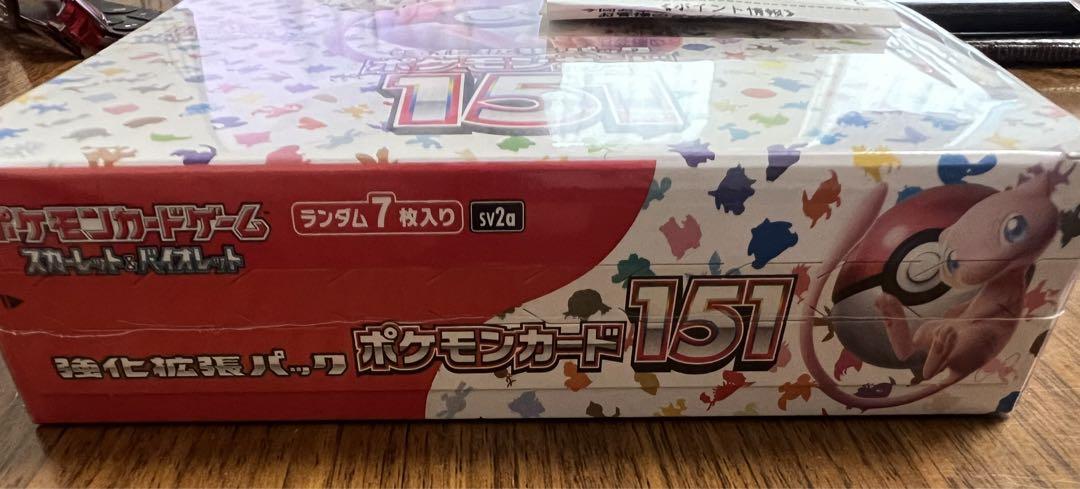 ポケモン カード 151 シュリンク付き 1BOX