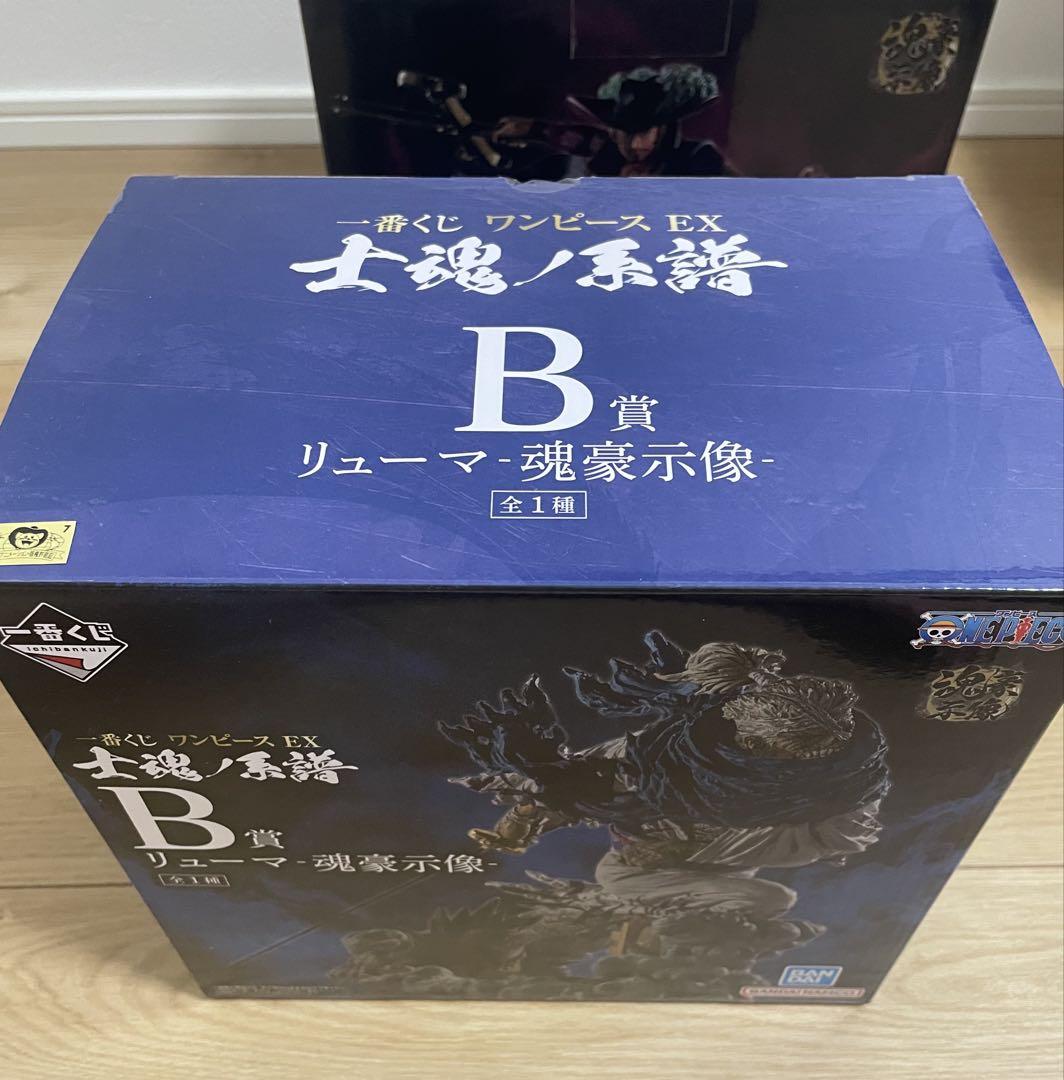 ワンピース　一番くじ　士魂ノ系譜　魂豪示像　ゾロ　ミホーク　リューマ　ヤマト
