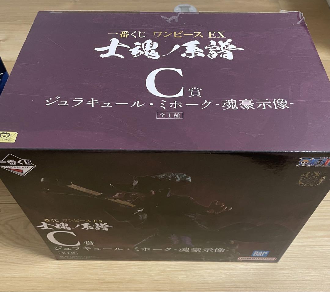 ワンピース　一番くじ　士魂ノ系譜　魂豪示像　ゾロ　ミホーク　リューマ　ヤマト