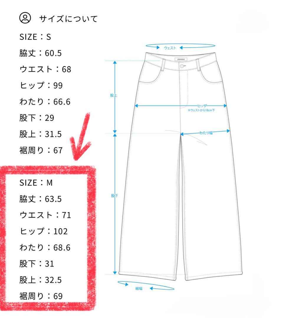 JIMWAG 【美品】Show panties half pants【即購入◎】