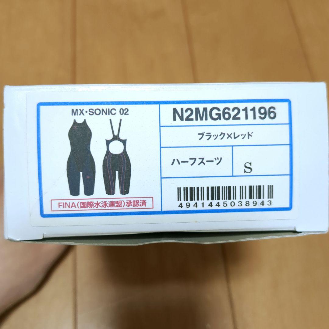 美品 MIZUNO MX-SONIC 02 Sサイズ 高速水着