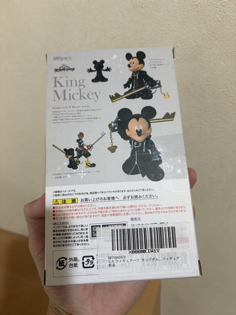 S.H.Figuarts キング ミッキー キングダムハーツⅡ 7870