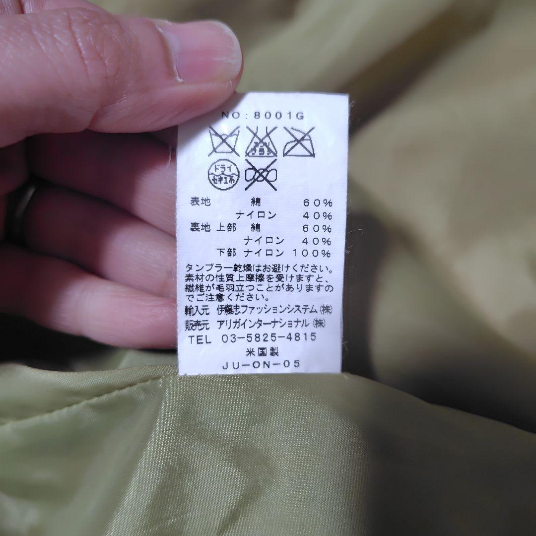 SIERRA DESIGNS シェラデザインズ　マウンテンパーカー　オレンジ