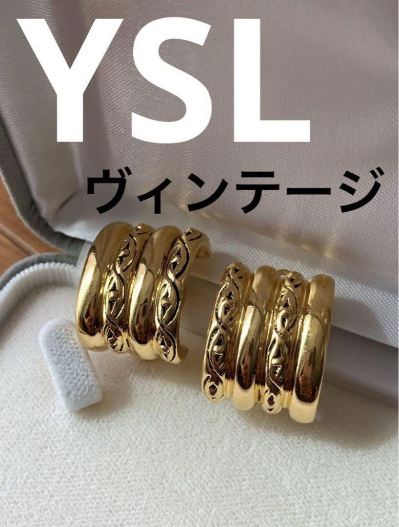 YSL ヴィンテージ ゴールド イヤリング