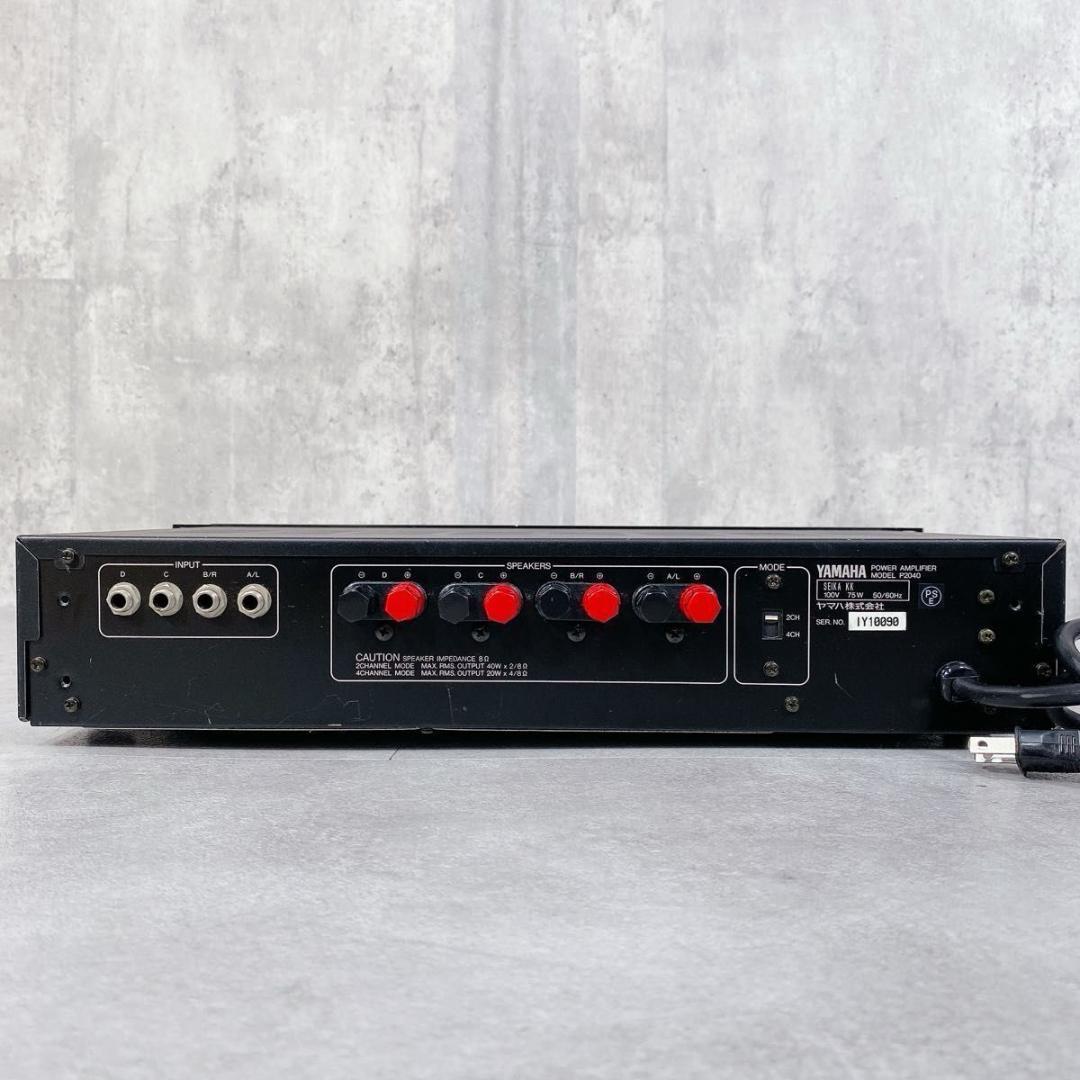 Y444 YAMAHA ヤマハ P2040 パワーアンプ 音響機器 PA機材