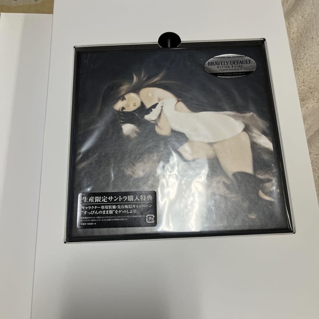 3DS ブレイブリーデフォルト　コレクターズパック