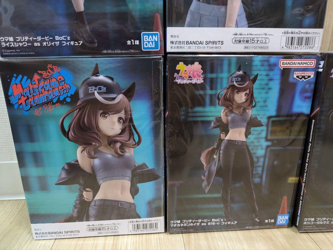 【新品・未開封品】ウマ娘プリティーダービーBoC‘zフィギュア5体セット