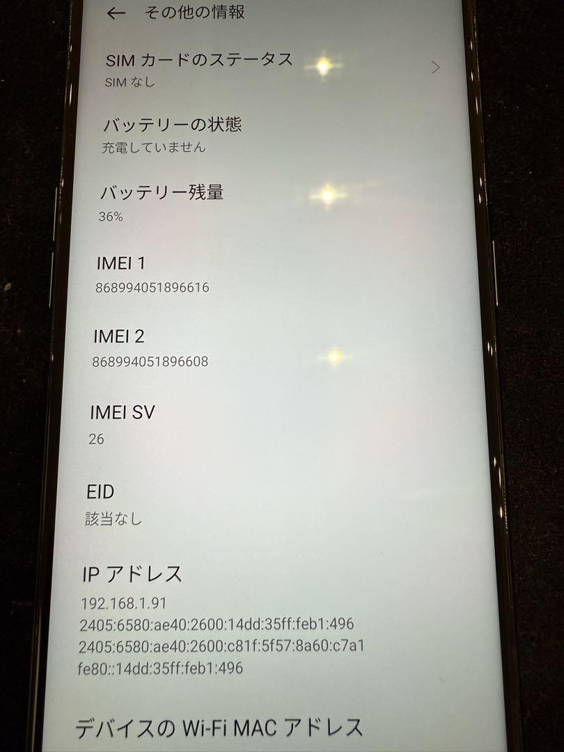 【美品】OPPO A55s SIMフリー 128GB ミントグリーン