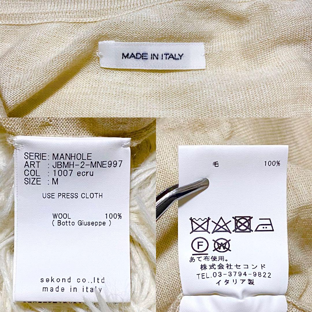 MANHOLE 18Finezza KnitPolo L/S M オフホワイト