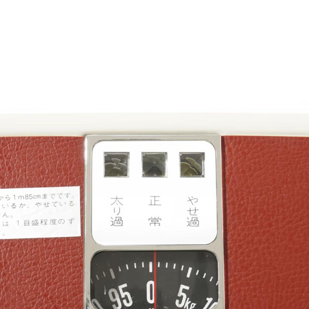 健康管理・計測計 1970's Body Scale