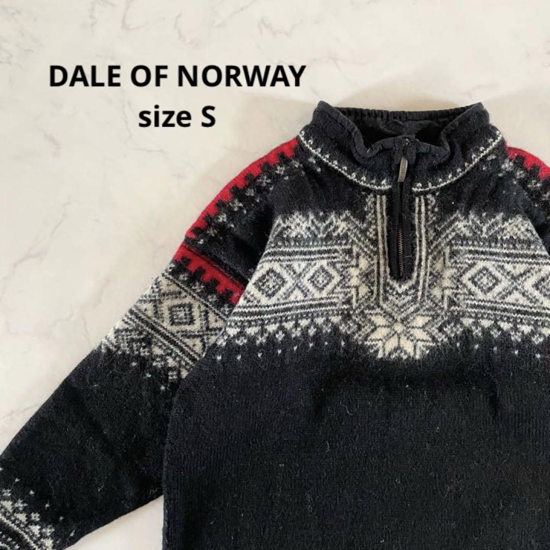 美品】Sサイズ DALE OF NORWAY ノルウェーニット ハーフジップ