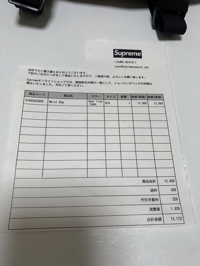 Supreme ウエストバッグ カモフラージュ