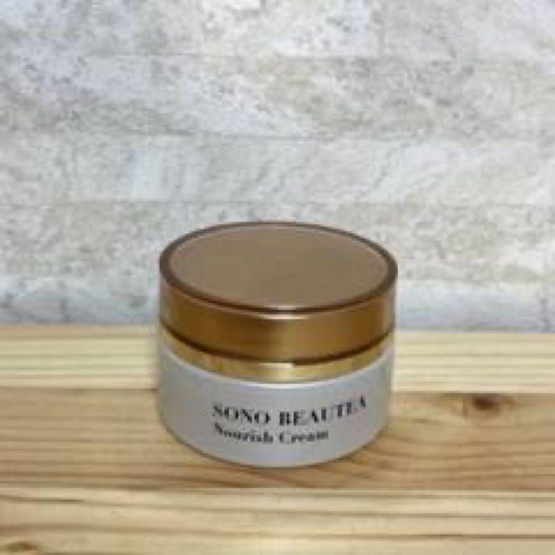 半額以下SONO BEAUTEA ナリッシュクリーム3個セット