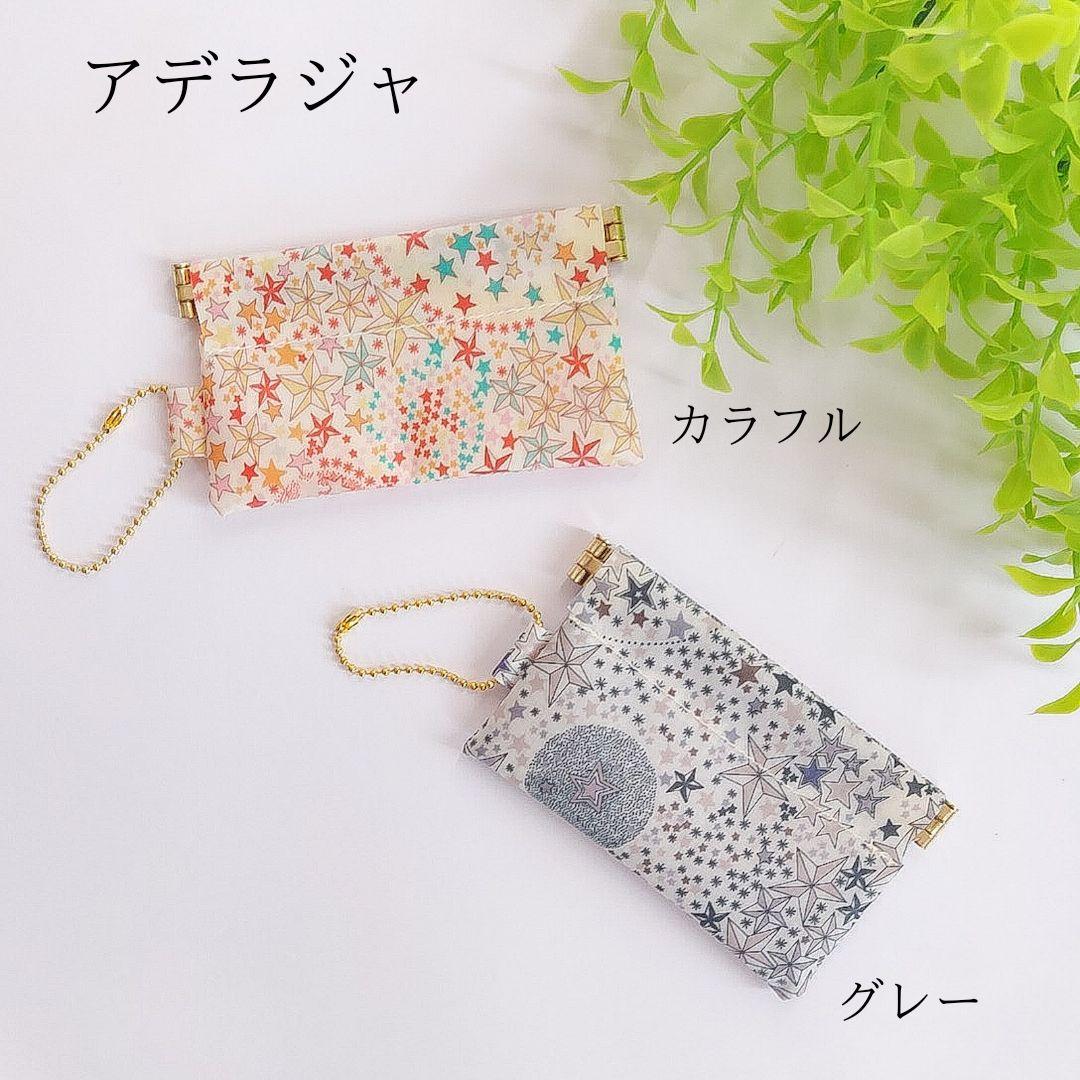 そら豆様 リクエスト 3点 まとめ商品